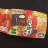 たい焼きレポート番外編「元祖たい焼き本舗 匠」byエポック社