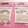 １３mm オールアルミベアリングローラーを使ってみる｡【奮闘記・第230走】