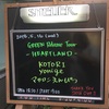 5/16 KOTORI 3マンライブ(KOTORI 3 artists’s performance)