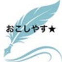  土曜はどーよ！