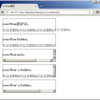 CSS3.0のレイアウト関連 - overflow属性