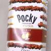 Pocky アーモンド