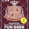 今クラノア放送委員会【2010】ファンブック FINALという書籍にいい感じにとんでもないことが起こっている？