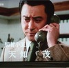 テレビの裸：昔といま