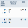 5月一般クロス状況を公開します（2022年5月9日時点）