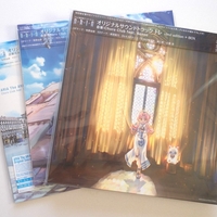 私はこの景色を待っていた【ARIA/レコード/NATURAL/ORIGINATION/初回限定版】