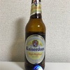 ドイツ Kaiserdom Hefe-Weisbier