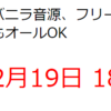 時間を表す要素を強調表示するUserCSS