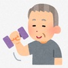 【初老筋トレ】2025年2月