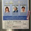 『正義論』新訳がでる！