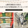 元糖質制限食実践者、ただ今めざせ腹筋割れダイエット中。凡人にはマネできない食生活