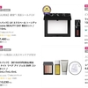 2024アットコスメのBEAUTY DAY！
