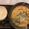 ipo初当選と最近食べた物