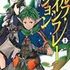 なろう廃人のすすめ 勘違い系小説のおすすめを10個紹介 こーちゃんブログ Tatta5 なろう廃人のすすめ 勘違い系小説のおすすめを10個紹介 こーちゃんブログ Tatta5