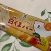 セブン：しみこみショコラ（バナナ、いちご）　/トゥンカロンアイス メロンメロン　/フルーツオ・レ アイスバー　/白くまバー　/ライチバー　/ワッフルコーン マンゴーラッシー