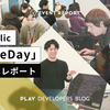 【New Relic Game Day イベントレポート】実践で学ぶオブザーバビリティの基礎と活用