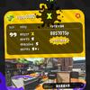 Splatoon2のウデマエがやっとXに到達した