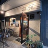 カラダの声がはっきり聞こえた