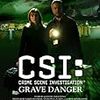 ＣＳＩ：グレイブ・デンジャー