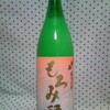 琵琶のさ々浪　純米活性　もろみ酒　(埼玉の地酒・その１)