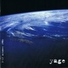 3-17 october 1984/YAGE(CD)