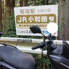 ヤマハのVVA搭載BLUE COREエンジンは、もっと評価されていい