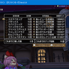 【DQX】アプデまでにやっておいた方がいいこと