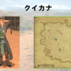 【FF14】黄金人物図鑑 「クイカナ」シャーローニ荒野