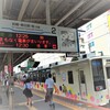 スカイツリートレイン^^…2015年東武野田線