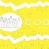 マームとジプシー『cocoon』