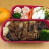 二日分ムスメ弁当