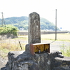 龍ケ岳のふもとにまつられる庚申塔　福岡県宮若市龍徳