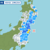 午後７時２９分頃に福島県沖で地震が起きた。