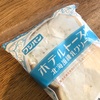 トースト4枚食べたお盆明け。