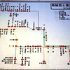 富山地方鉄道バス　富山駅発着路線図・運賃表