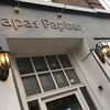 Papas Papbar  パパス パップバー