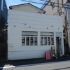 新中野「mogu Cafe（モグカフェ）」〜ラテアートやお店の雰囲気が可愛らしいこじんまりカフェ〜