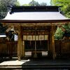 ウガヤフキアエズノミコトが祀られている不思議【若狭國一宮 若狭彦神社】をゆく＠福井2024