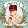 それでしあわせ／chay