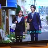 素晴らしき哉、先生④を見る