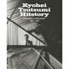 筒美京平さんの（わたしの）好きな曲ランキング　ベスト１０　１９７０年代編