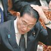 裏金復活の経緯を「把握する」でなく「把握に何が必要か考える」　岸田首相が参院でも後ろ向き答弁を連発（２０２４年３月５日『東京新聞』）