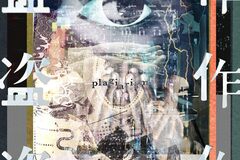 いま注目のヨルシカ、YOASOBI、ずっと真夜中でいいのに。……音楽ブロガーが語る3組の「夜」の魅力  