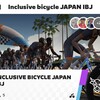 ズイフトGR1本、スポーツとジェンダー