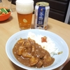 カレーライス、冬物語