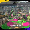 スプラトゥーン甲子園2019 ステージ