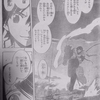 『UQ HOLDER Stage.22 ないもの同士 』