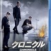 ２０１３年１０月に観た映画をふりかえる