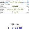 1月17日・自動売買ソフト『Sugar (しゅがー) Ver9.03』＠ 含み損～(;''∀'')