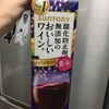 美味しいもの